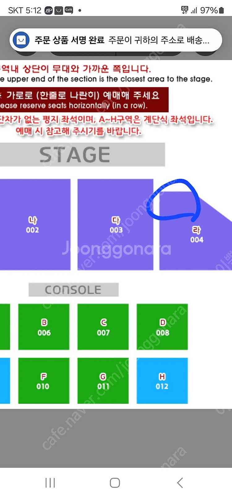 손태진 콘서트 티켓입니다--0
