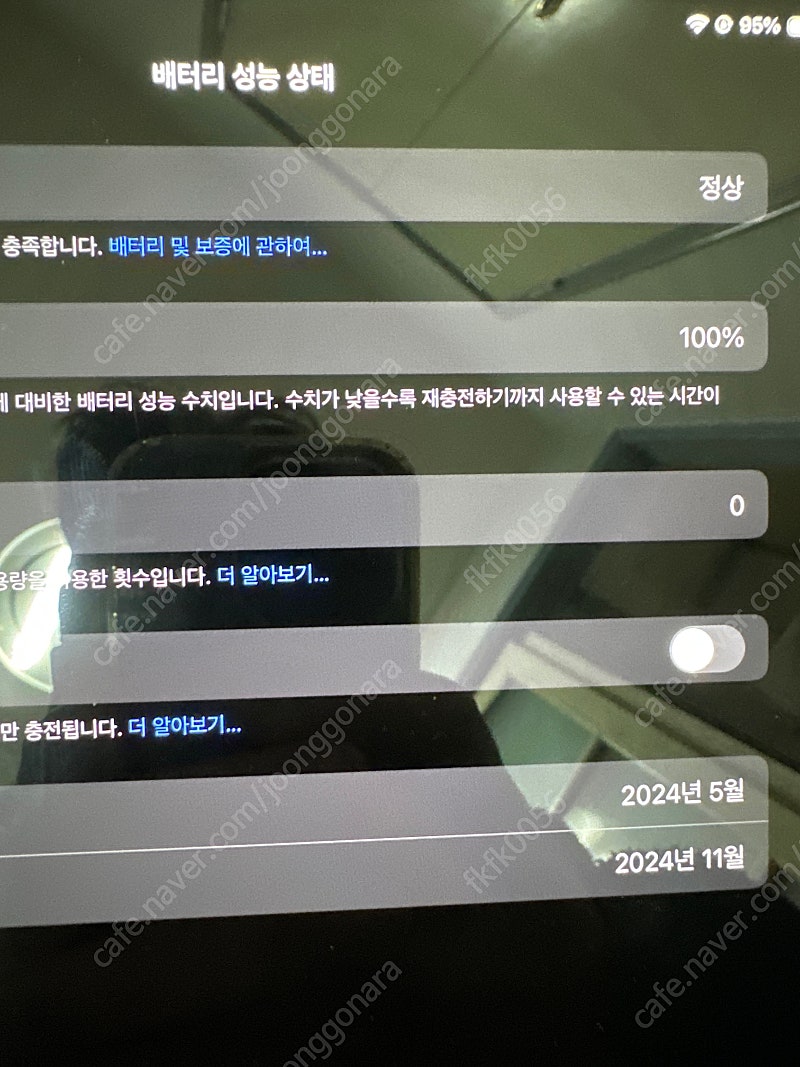 아이패드 m4 프로 11 256 스블 wifi 단순개봉 팝니다