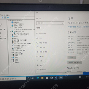 레노보 씽크패드 E480 판매합니다 i5-8250U​ A 급