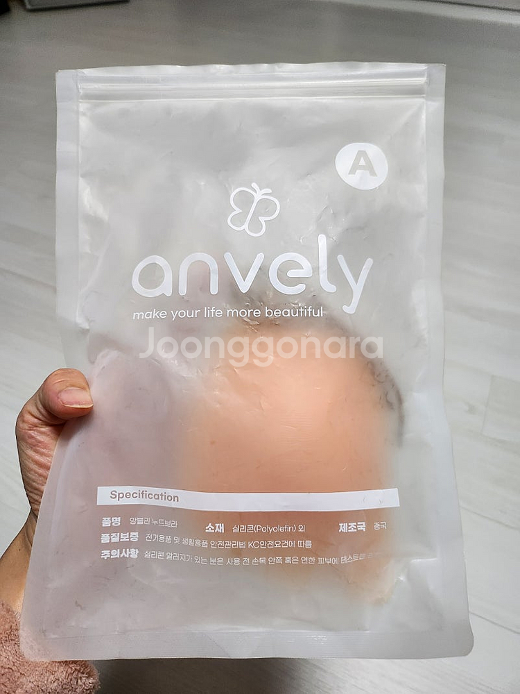 앙블리 웨딩브라 보정속옷--1
