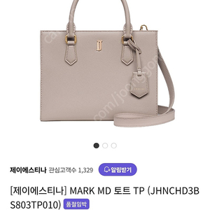 제이에스티나 MARK MD 토트백