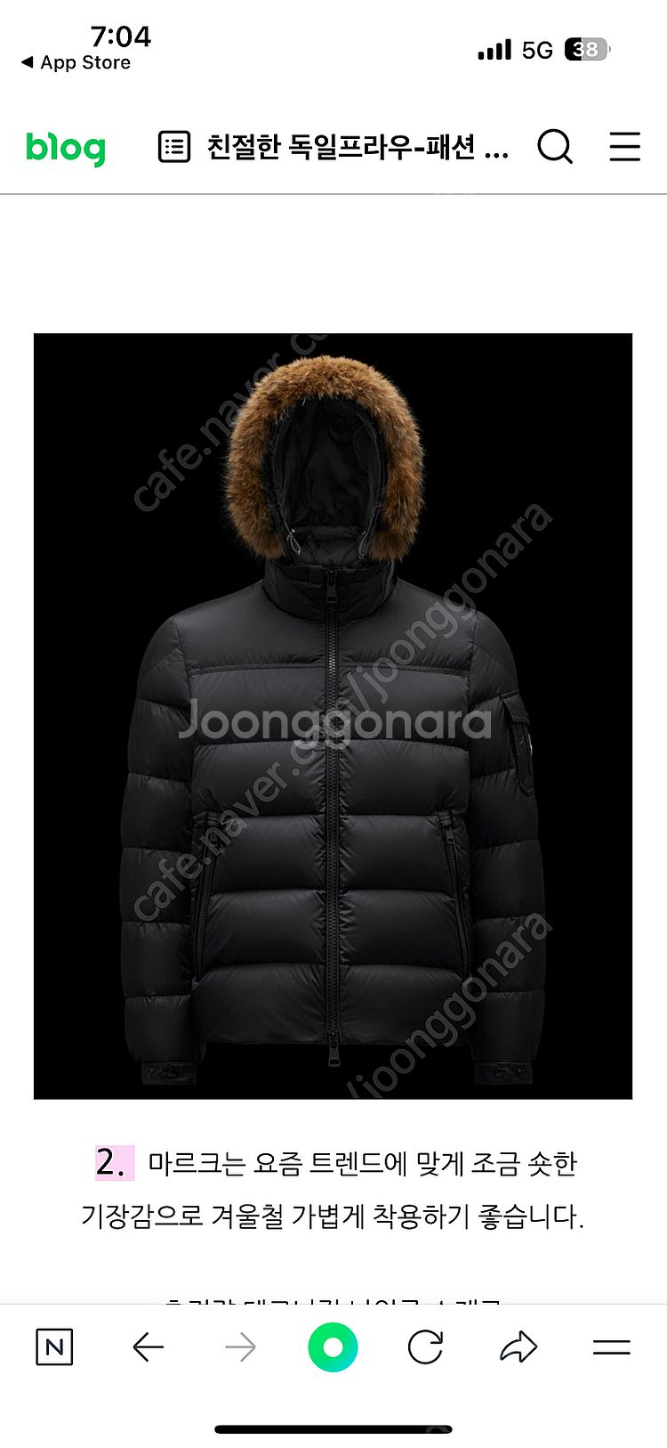 몽클레어 마르크패딩4사이즈 구매합니다.--0