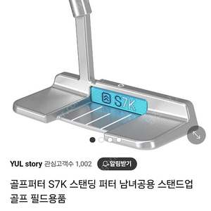 오토 파일럿 자립퍼터(섯다퍼터)