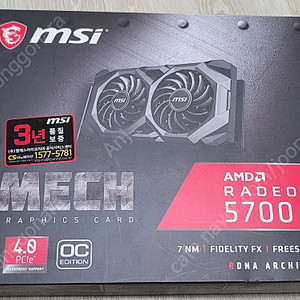 [개인] MSI MECH RX5700XT 8GB(풀박스) 총 2개 충남 서산 당진(개당 16만원)