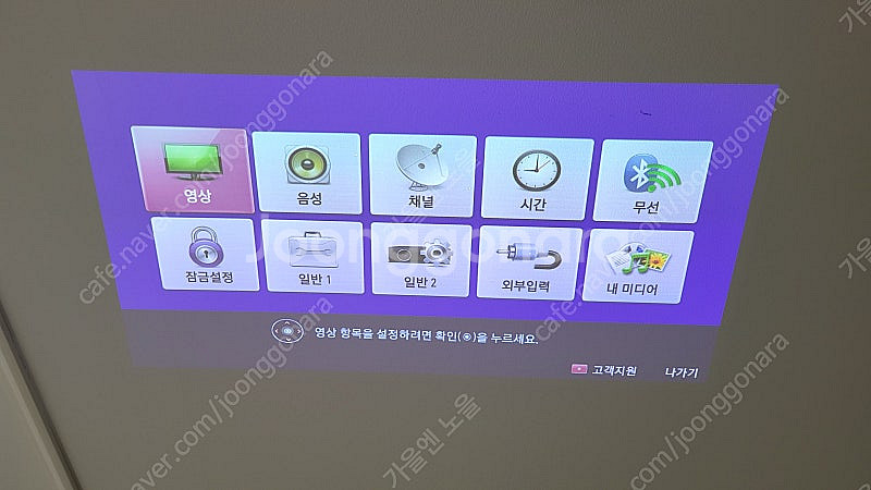급매)LG시네빔 PH550 빔프로젝터 팝니다(가격네고)--1