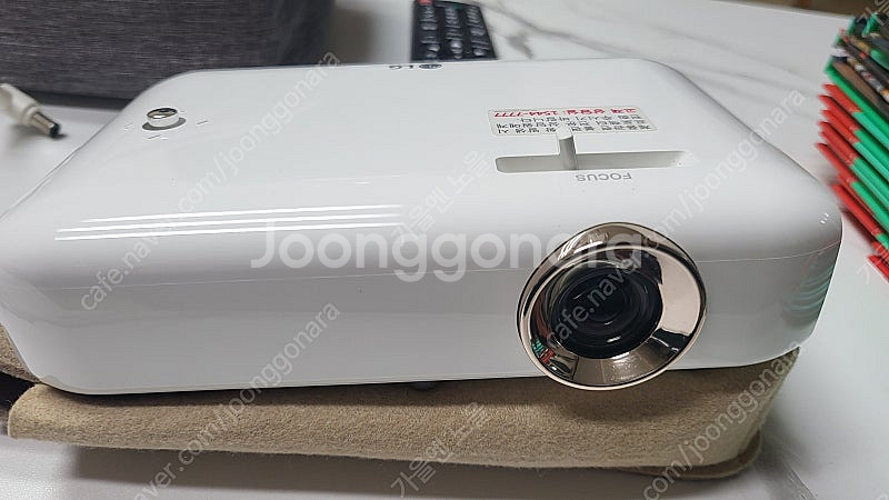 급매)LG시네빔 PH550 빔프로젝터 팝니다(가격네고)--2