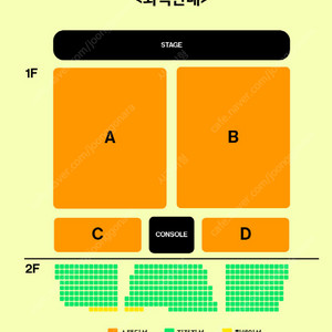 [토요일] Wave to Earth 웨이브투어스 콘서트 토요일 스탠딩 단석판매 / 최고시야 / 분할구매 가능