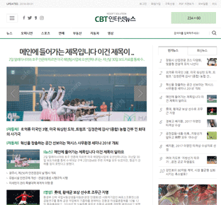 원클릭으로 무료보도자료 자동등록기능 지원 언론부설 평생...--0