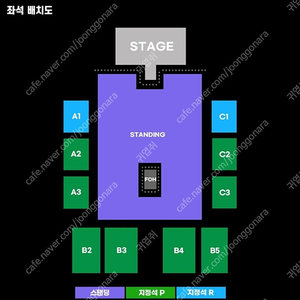 시가렛 애프터 섹스 내한공연 2025.01.07(화) 20:00 지정석 P B3구역 19열 2연석, 4연석 팝니다.