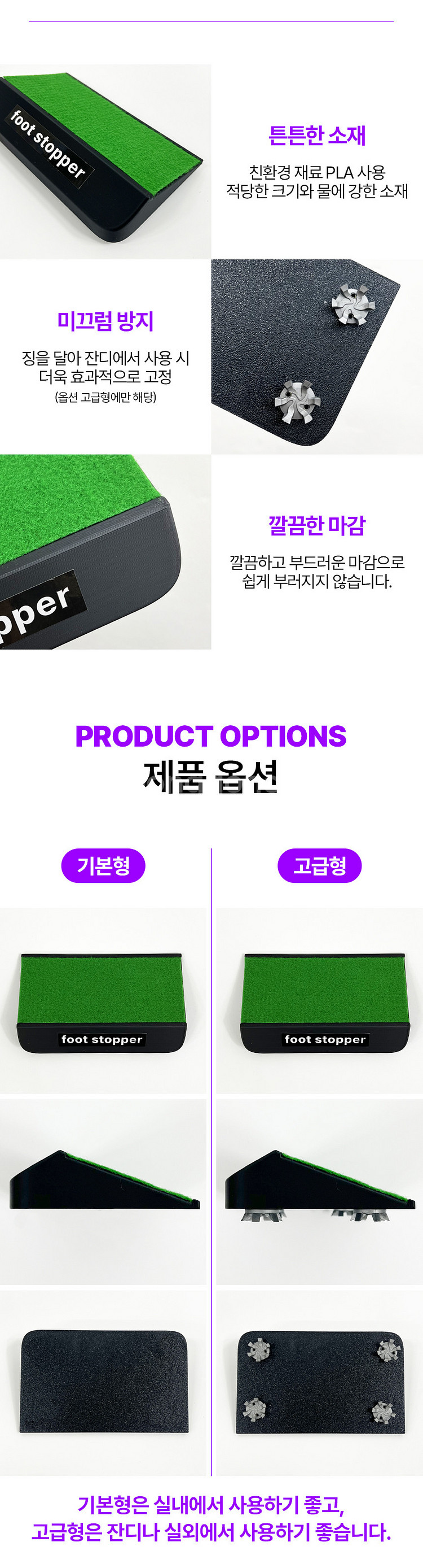 풋스탑퍼 스윙연습기 골프체중이동 자세교정 발지지대 발판...--4