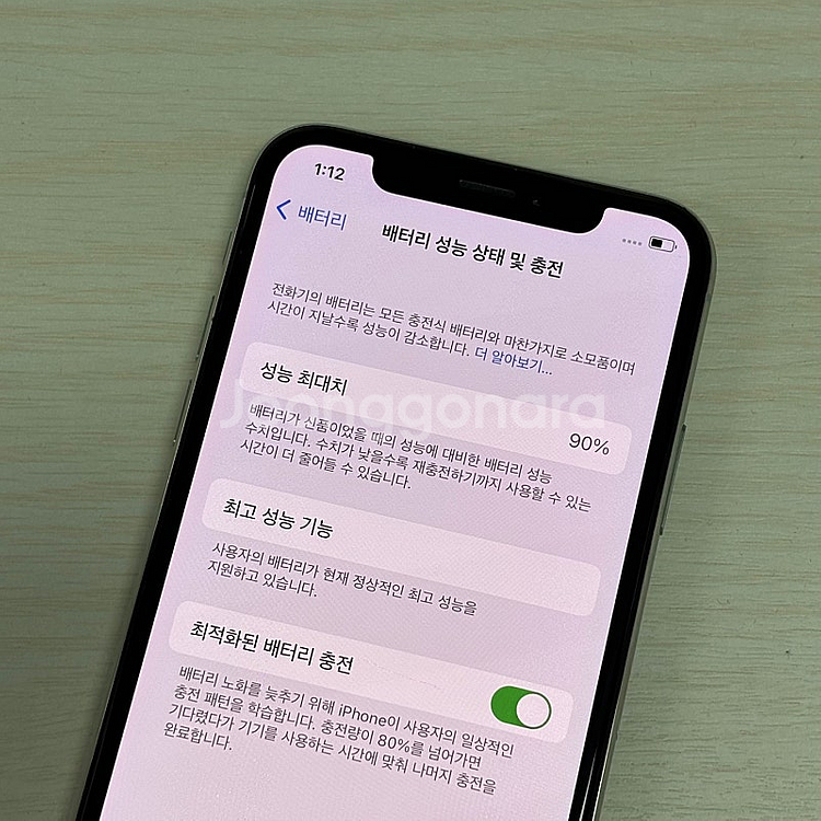 아이폰X 실버색상 64용량 배터리90% 깔끔한단말기 1...--3