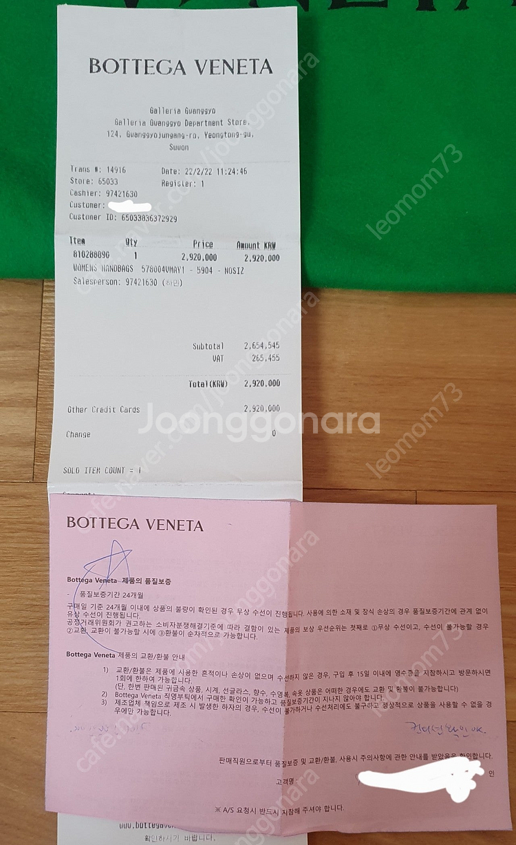 보테가베네타 카세트백--9