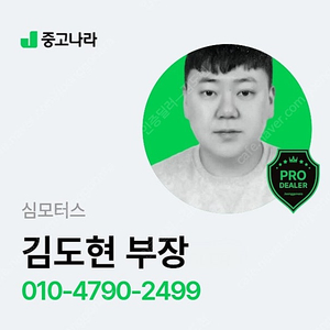 [현대]더 뉴 그랜저 IG 2.5 프리미엄 초이스 (5인승) 중고차 판매합니다