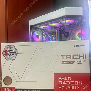 rx 7900xtx 타이치 화이트