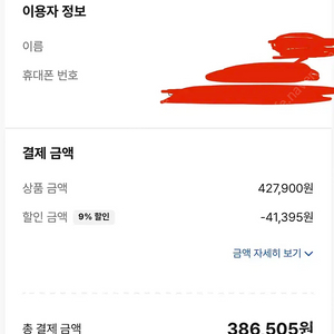 부산 파크하얏트 호텔 오션뷰 12월 23일 1박 양도합니다