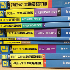 해커스공무원 행정법 총론, 각론 교재 판매합니다