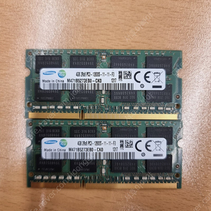 삼성노트북 메모리 DDR3 4GB * 2EA & 노트북 랜카드 1EA