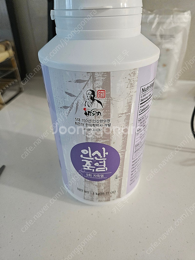 붓기빼는데 좋은 인산죽염입니다--0