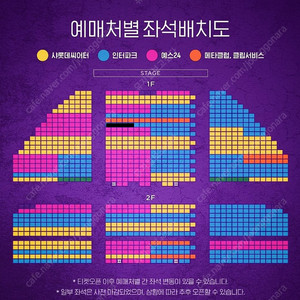 [최저가] 뮤지컬 알라딘 01월 08일 수 19시 30분 김준수 강홍석 민경아 페어 1층 B구역 8열 2연석 중블 VIP