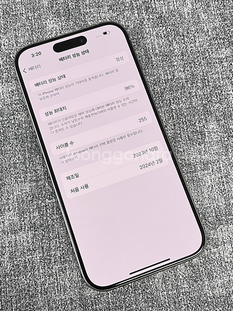 (자급제신폰급)아이폰15프로 내추럴티타늄 256G 미파...--4