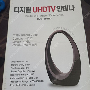 디지털 UHDTV 안테나 dvb-t6015a 팝니다