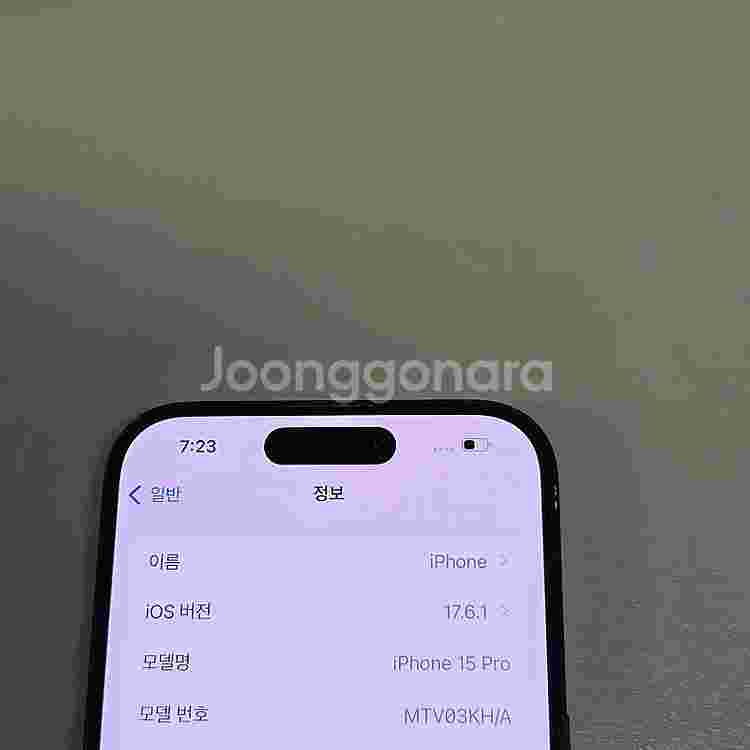 아이폰 15프로 블루 128기가 배터리 92% 상태좋은...--3