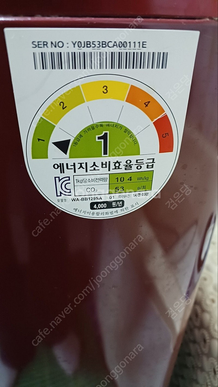 삼성 통돌이 세탁기 WA-BB129SA 12kg 판매--2