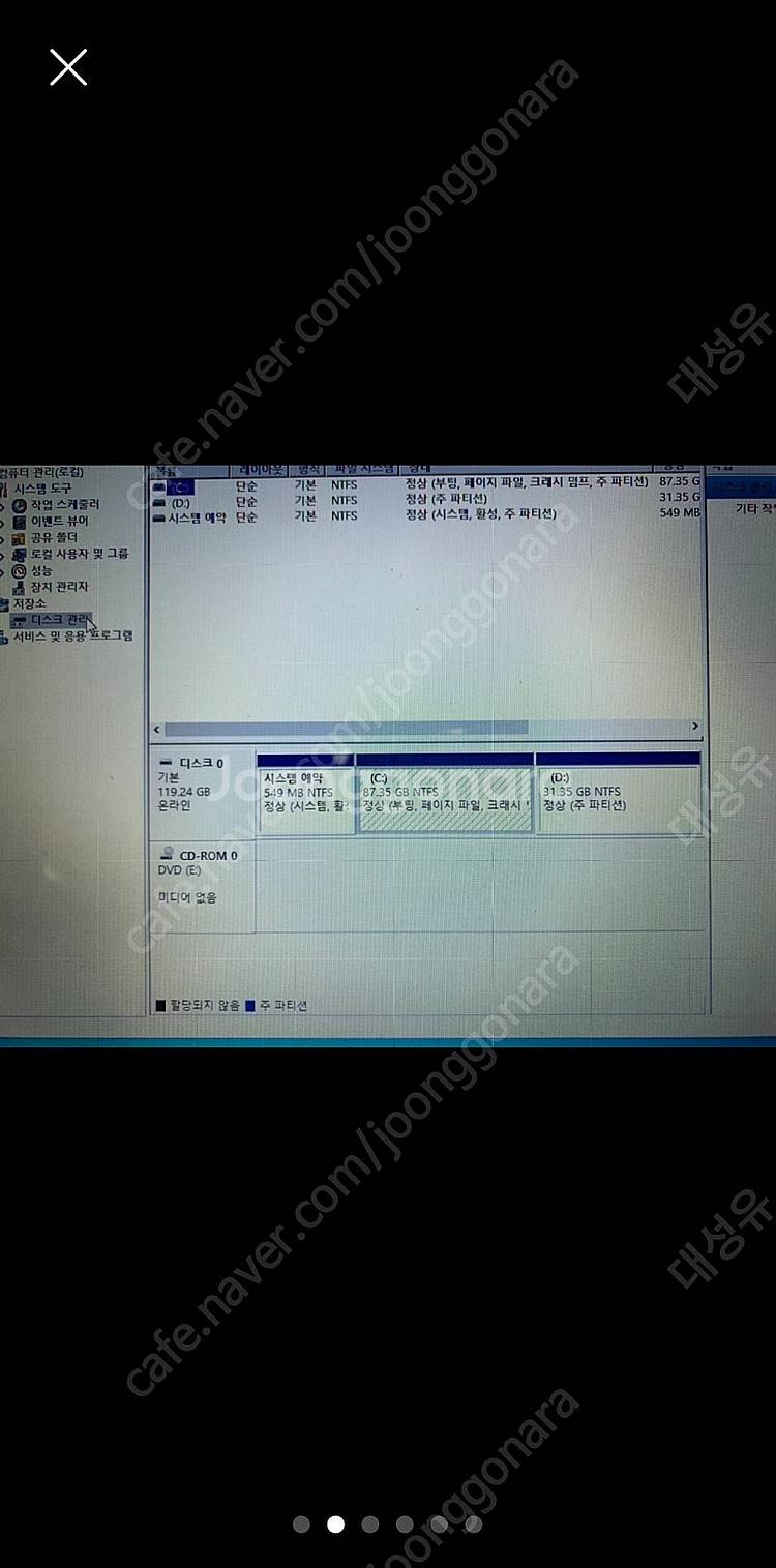 LG노트북xnote.ssd128g변경--4