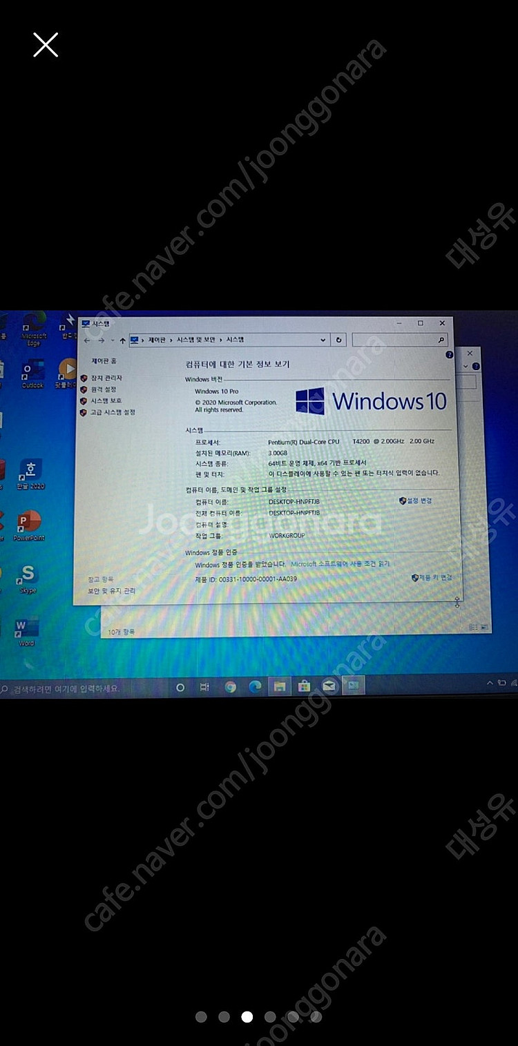 LG노트북xnote.ssd128g변경--5