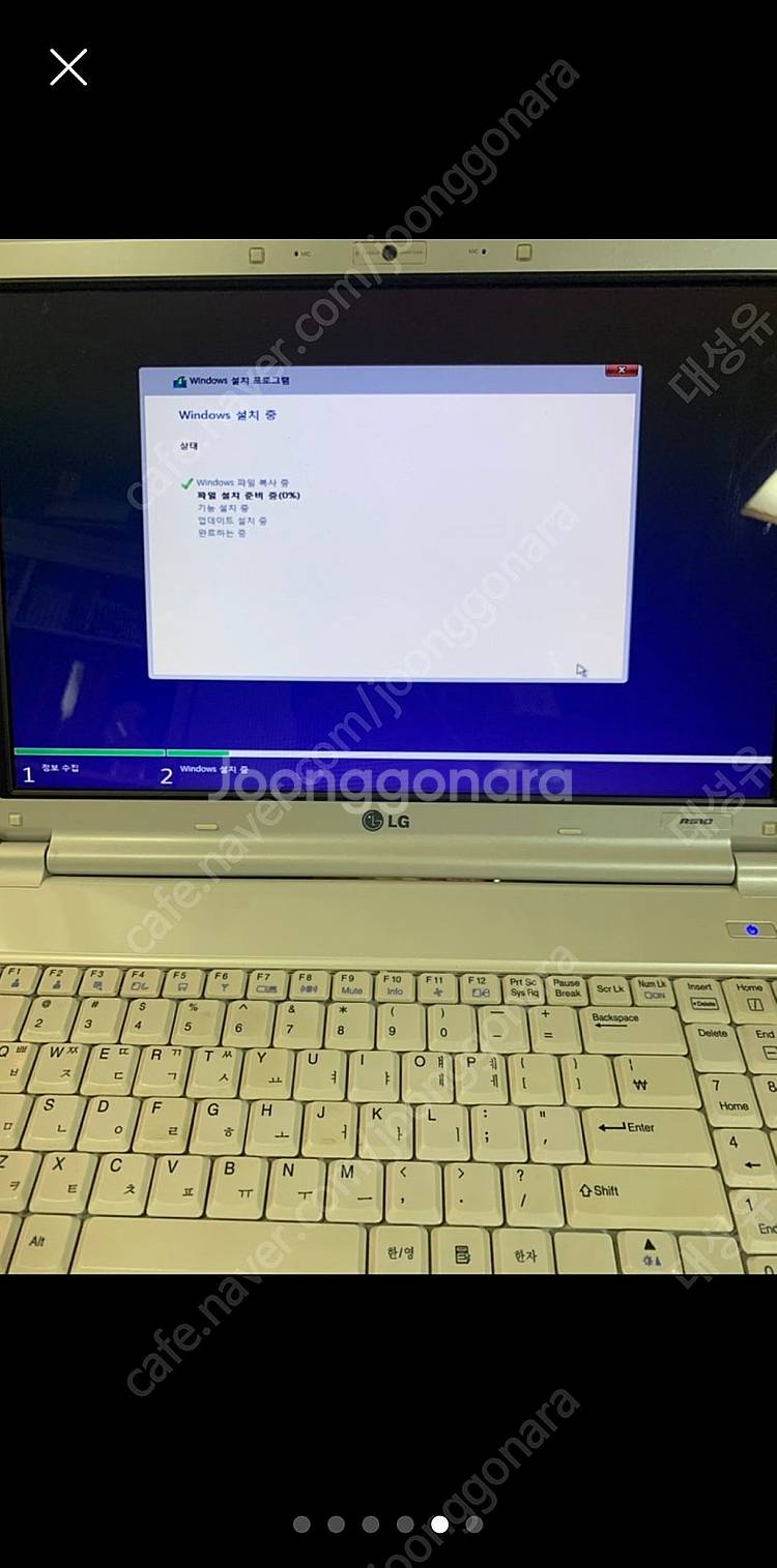 LG노트북xnote.ssd128g변경--6
