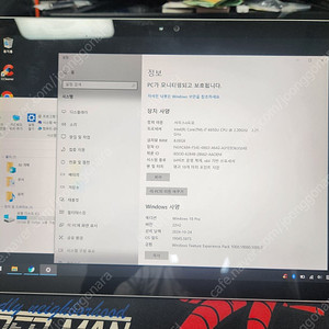 서피스프로4 i7/8g/256g surface 4 pro