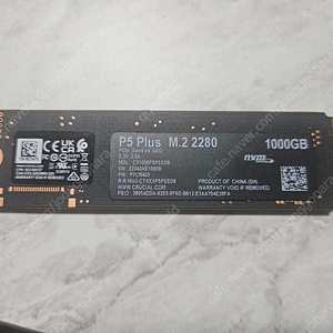 p5 plus 1tb m.2 nvme ssd 판매합니다