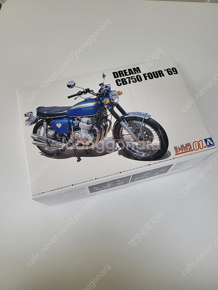 오토바이 프라모델 아오시마 cb750 1/12--0