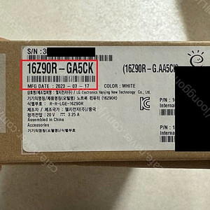 LG그램 16z90r-ga5ck 16인치 풀박스 최상컨디션 가성비 가격으로 구매하세요 (서울/경기남부)