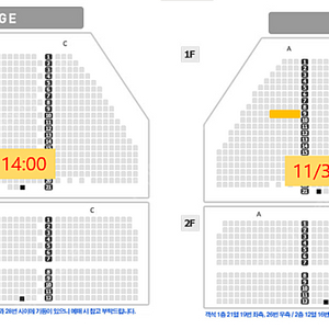 [최저가] 알라딘 한국 (ALADDIN The Musical) 11/23, 11/30 판매 합니다