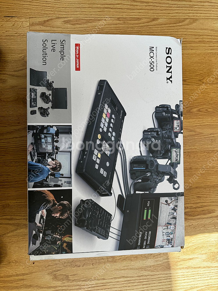SONY MCX-500 비디오 스위처 판매합니다.--0