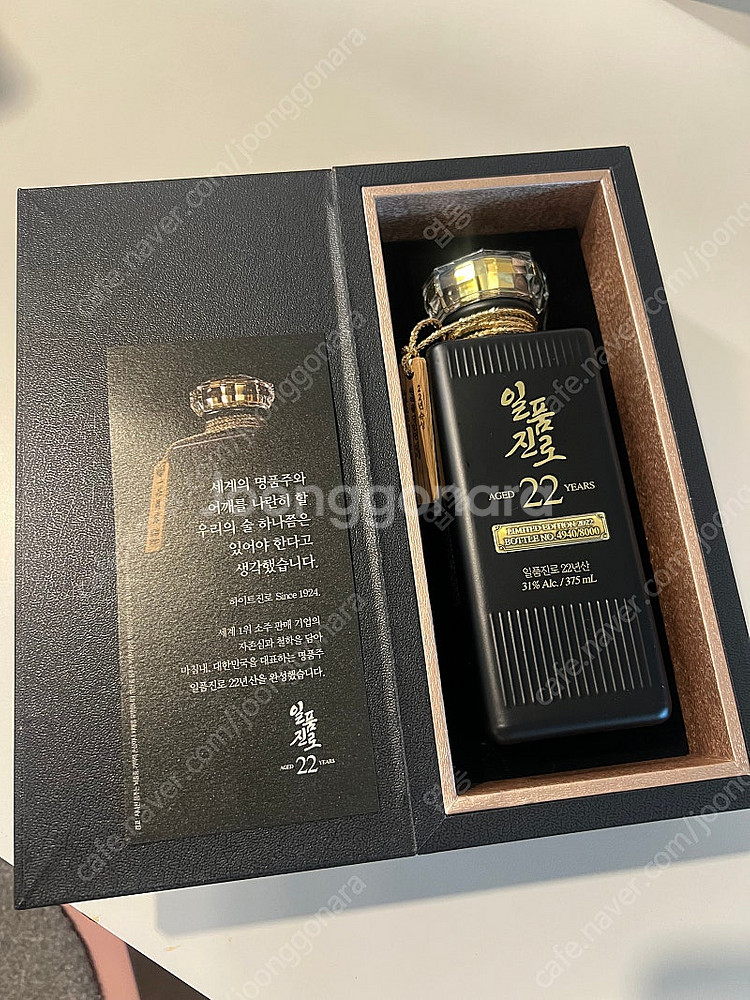일품진로 22년 공병세트--1