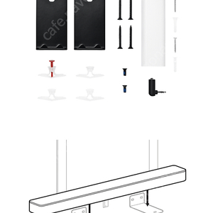 보스 사운드바 월브라켓 구합니다