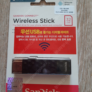 샌디스크 무선 USB 32GB 새제품 3만 팝니다