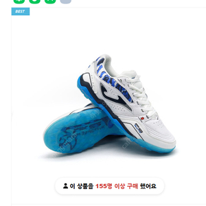 조마 FS 리액티브 TF 크리스탈 JOMA FS REACTIVE 풋살화