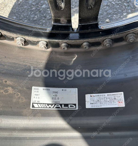 wald 왈드 마호라 3피스 정품20인치 , f85 x...--7