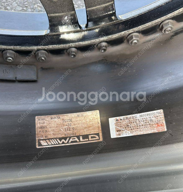 wald 왈드 마호라 3피스 정품20인치 , f85 x...--8