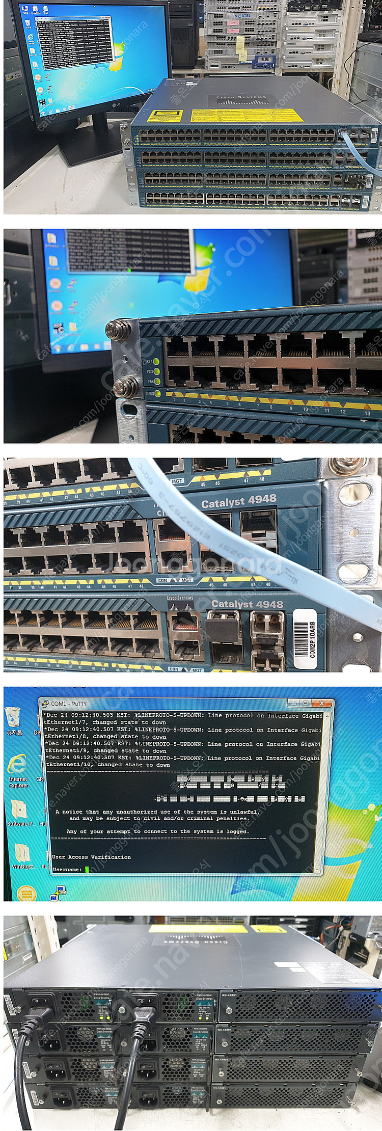 CISCO 시스코4948 (WS-C4948-E)--0