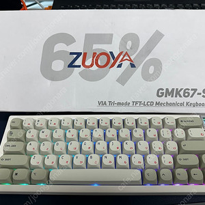 gmk67-s 유무선 키보드 풀박