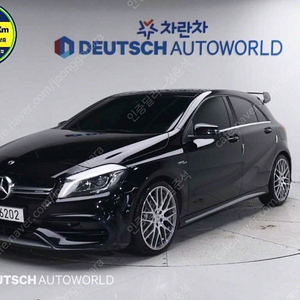 벤츠A클래스 W176 A45 AMG 4MATIC (4인승)@중고차@24시상담@저신용@전액할부