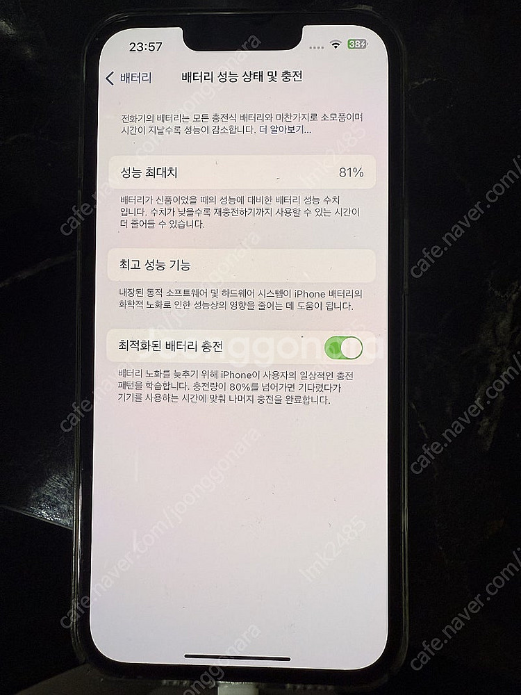 아이폰 13프로 256기가 그래파이트--1