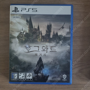 ps5 cd 판매합니다.