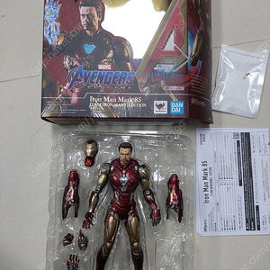 shf 아이언맨 마크85 엔드게임 I am ironman 피규어 하자품 땡처리