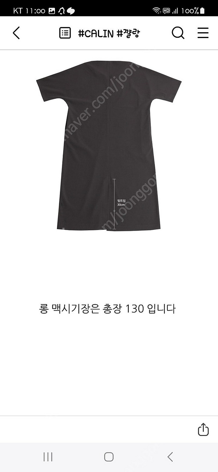꺌랑 살다가려주는 원피스--3