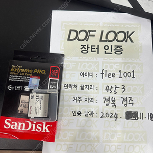 Sandisk CF CFAST 2.0 Extreme PRO Gen1 512G SDCFSP 단순개봉 팝니다.